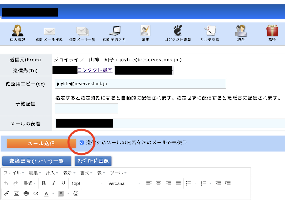 22年5月6月のリザストの変更点リスト 作成進行中 女性ひとり社長 個人事業専門パソコン支援塾