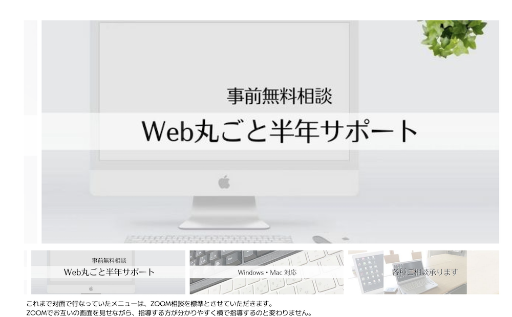 リザーブストック 無料版と有償版 Professional との違いについて 前半 女性ひとり社長 個人事業専門パソコン支援塾