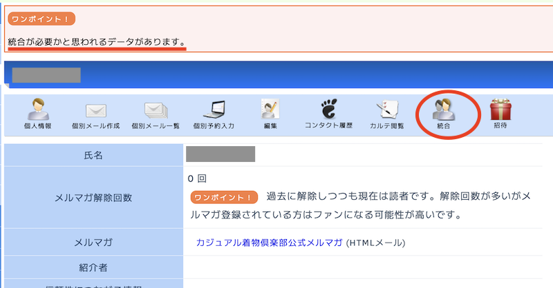 リザーブストック 無料版と有償版 Professional との違いについて 前半 女性ひとり社長 個人事業専門パソコン支援塾