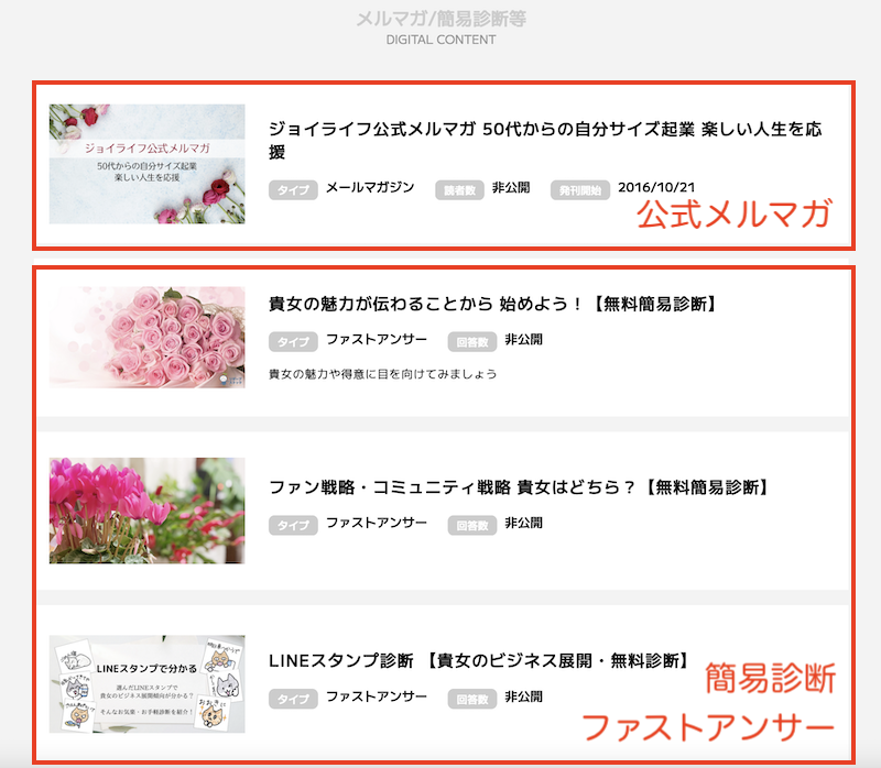 リザーブストック 無料版と有償版 Professional との違いについて 前半 女性ひとり社長 個人事業専門パソコン支援塾