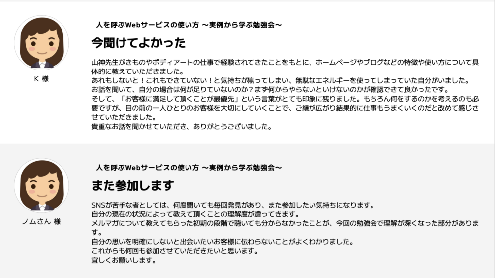 K様確認ページ （Kさま確認ページ♥）